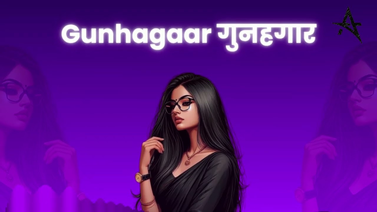 HARD INDIAN TYPE BEAT "GUNHGAAR" | Desi Bounce x Trap | 2026