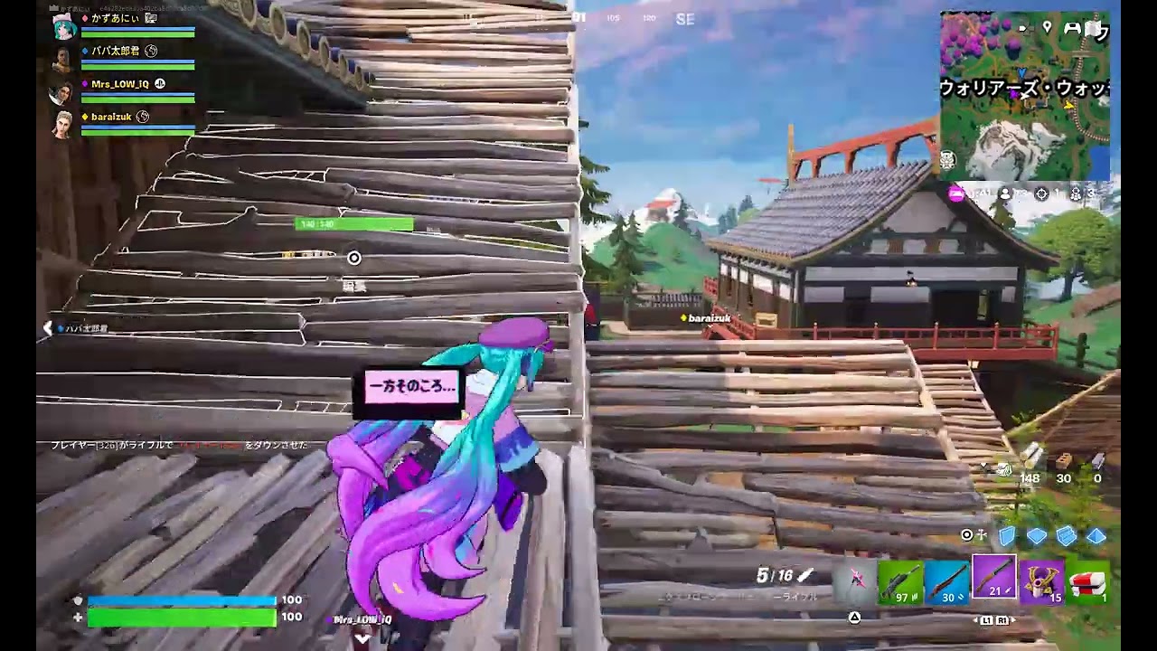 FORTNITE　普通にプレイ505　｢一方そのころ…｣