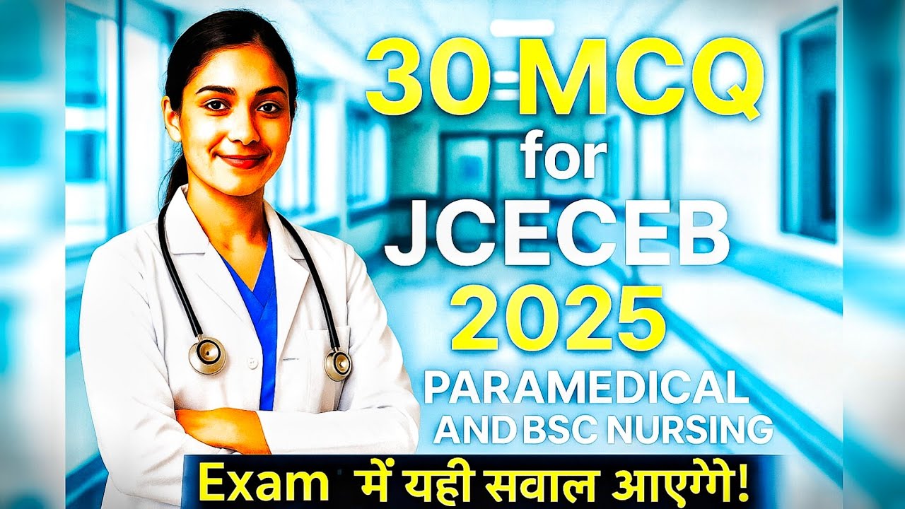 Biotechnology Principles | Most Important Questions 2025 | Jharkhand Paramedical & BSc Nursing