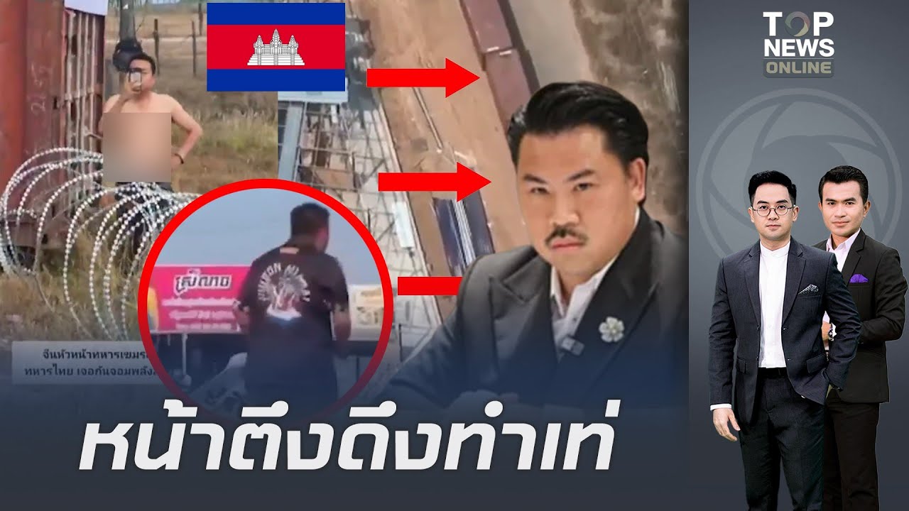 แค้นถึงกระดูกดำ 