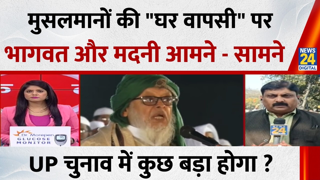 मुसलमानों की 