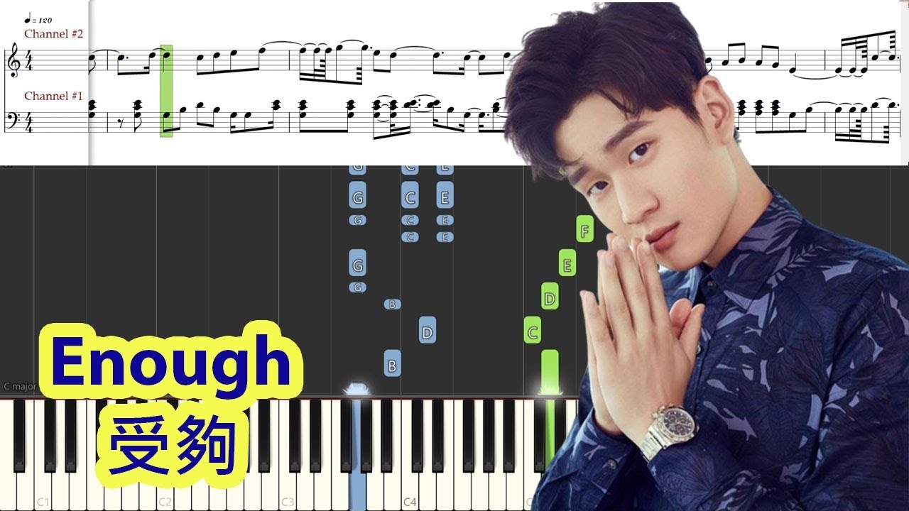 [Piano Tutorial] Enough | 受夠 - Eric Chou | 周興哲