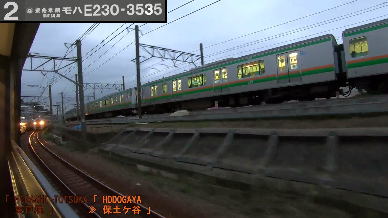 「(横須賀線)湘南新宿ライン」車窓[右斜][窓開](逗子－横浜)「E231系」[字幕][1440p]JR Yokosuka Line[Window View]2020.07