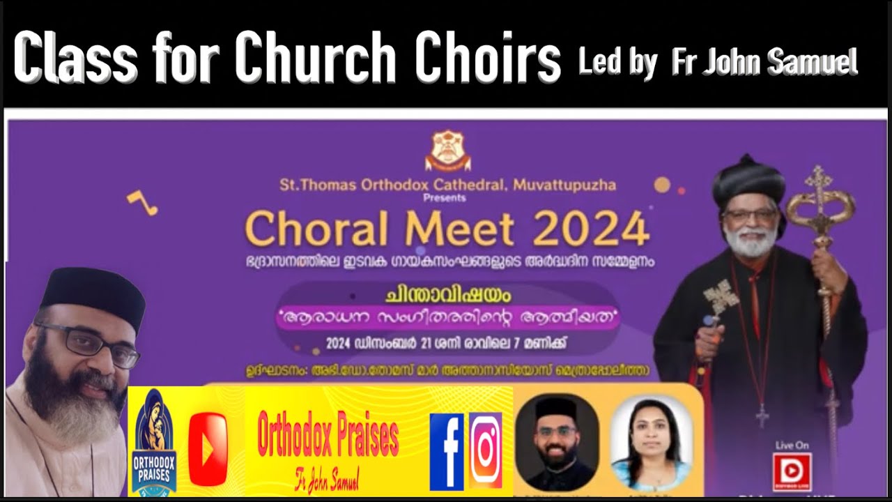 CLASS FOR CHOIRS - CHORAL MEET - DIOCESE OF KANDANAD EAST - FR JOHN SAMUEL