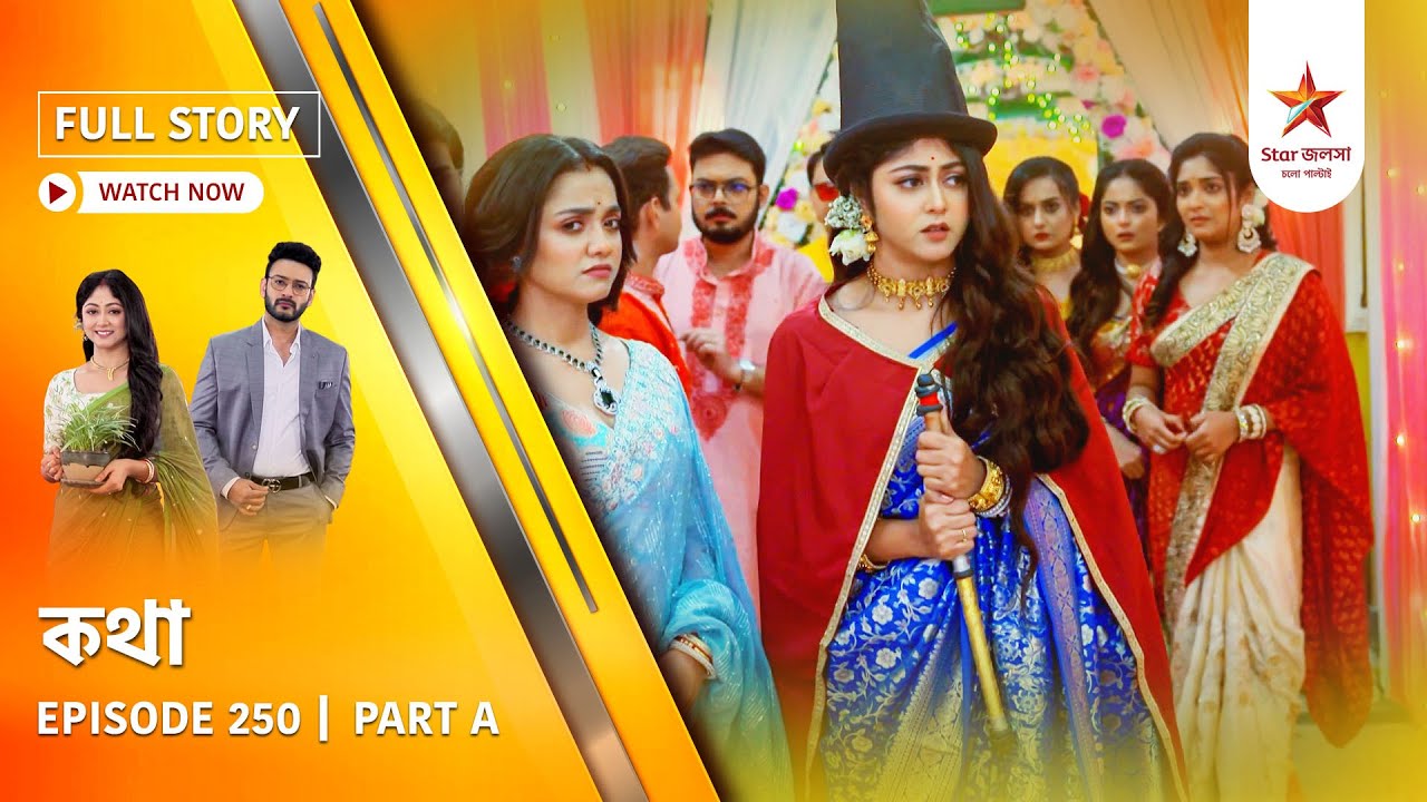 Full Story | Kothha | Episode 250 | Part A