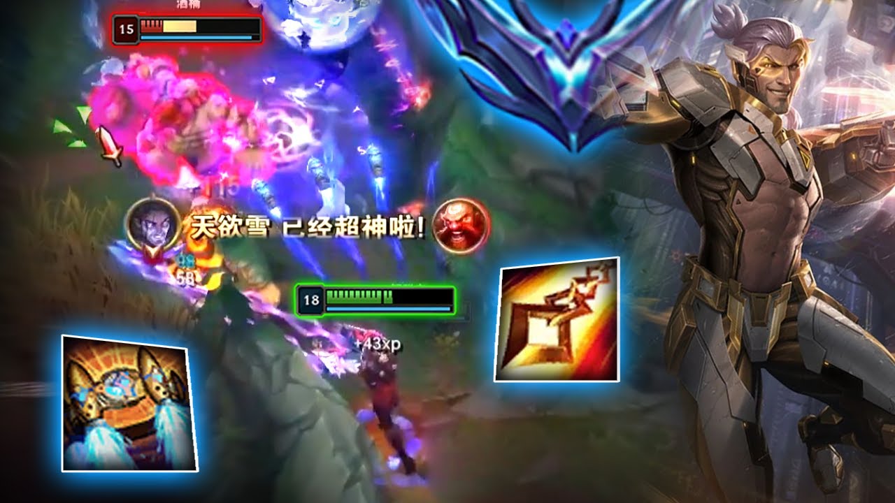 When Rank 1 Sylas visit Diamond Elo - Engsub