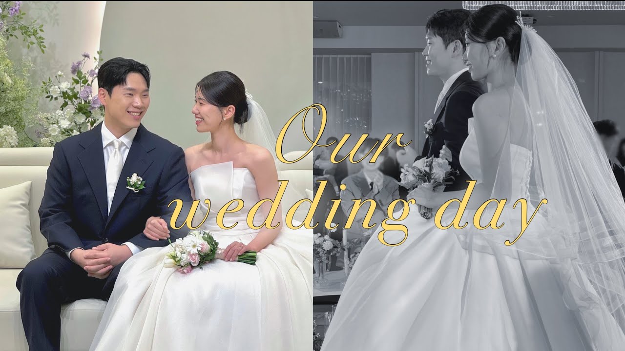 [ 💍 웨딩 브이로그 ] 8년 연애의 끝 , 너무나도 행복했던 우리의 결혼식 🖤.. |wedding day vlog | 본식vlog |화이트 홀의 매력 💐