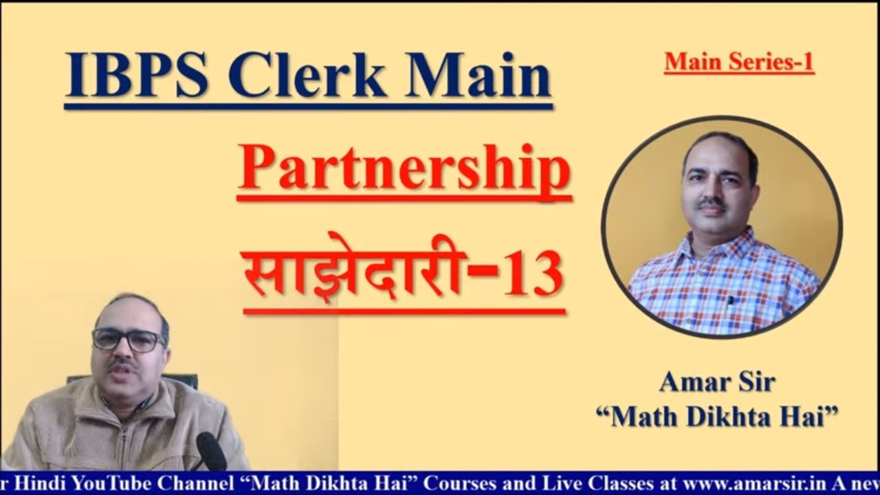Caselet Questions (56) IBPS Partnership-13 IBPS Clerk Mains 2019-20 #Amar Sir