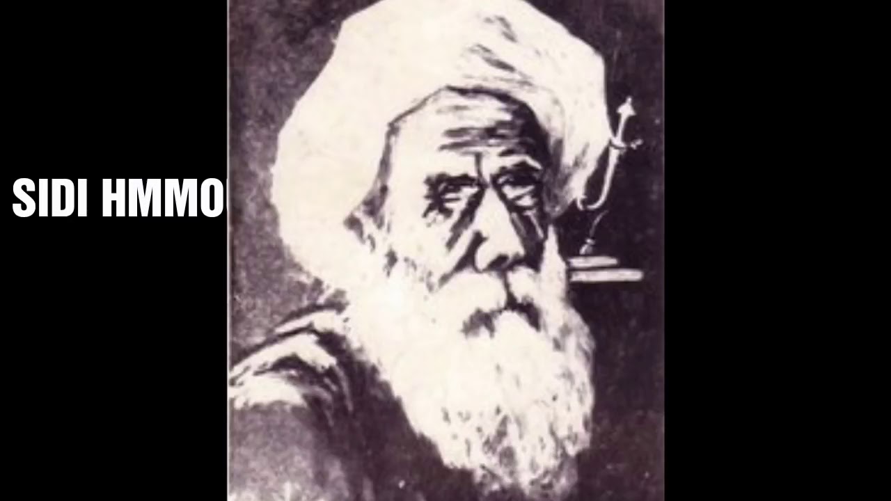 Archache Sidi hmmou talb  ارشاش سيدي حمو طالب