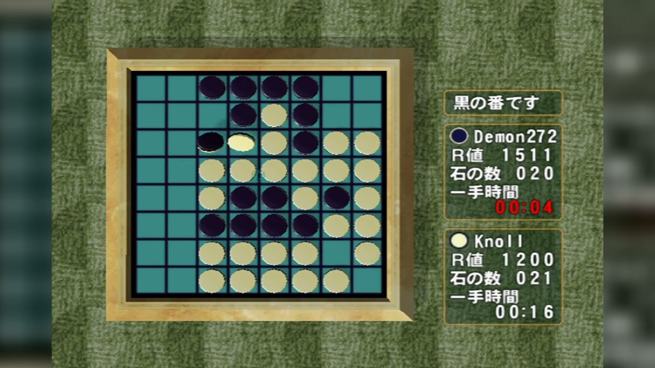 Zunou Taisen Live (Original Xbox) - Othello Online Multiplayer 2023