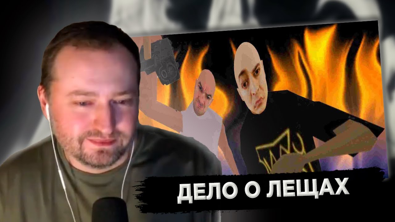 Замай смотрит видео Tanakaboss - Дело о лещах