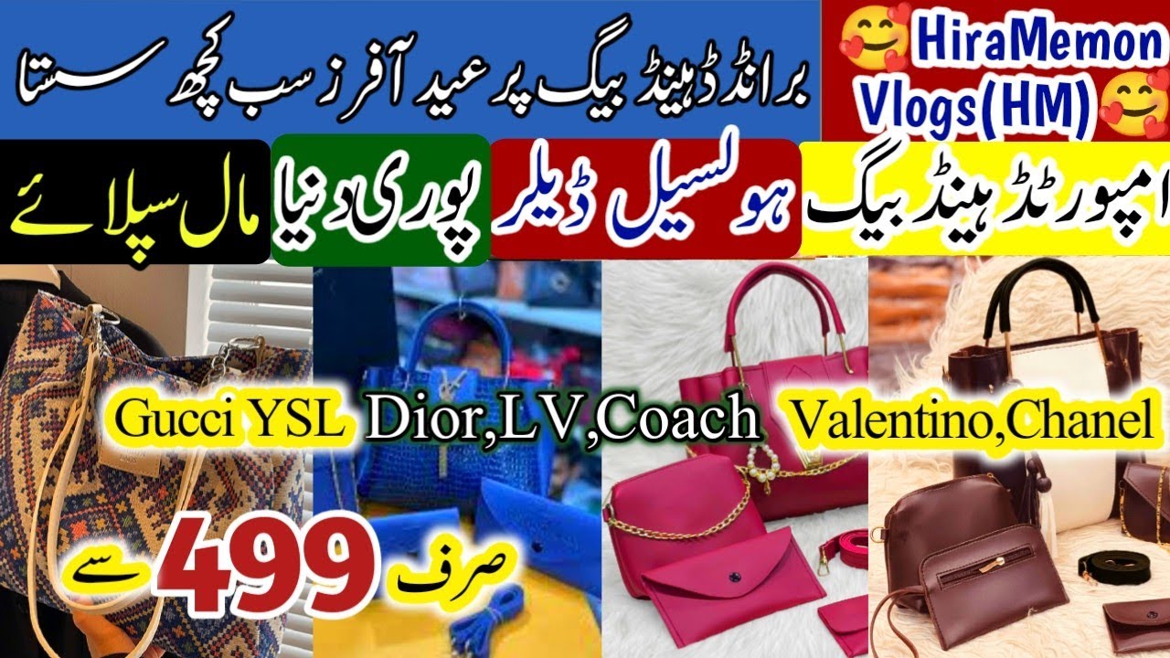Imported HandBags Super Wholesale | GUCCI,  DIOR, VS, YSL, CHANEL COACH | Branded Handbags