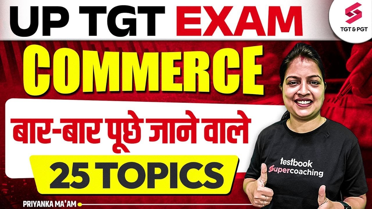 UP TGT Commerce Classes 2024 | UP TGT Commerce Important Questions By Priyanka Ma'am