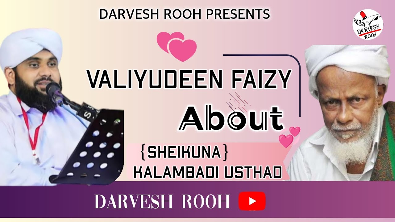 VALIYUDEEN FAIZY ABOUT RAEESUL ULAMA SKEIKUNA  KALAMBADI USTHAD 💝DARVESH ROOH #shortsviral#views
