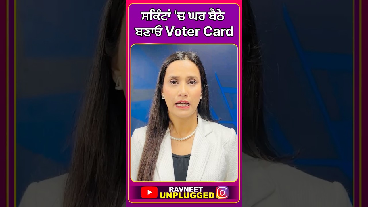 ECINET App | Apply Voter ID Online 2026 | Step-by-Step Process