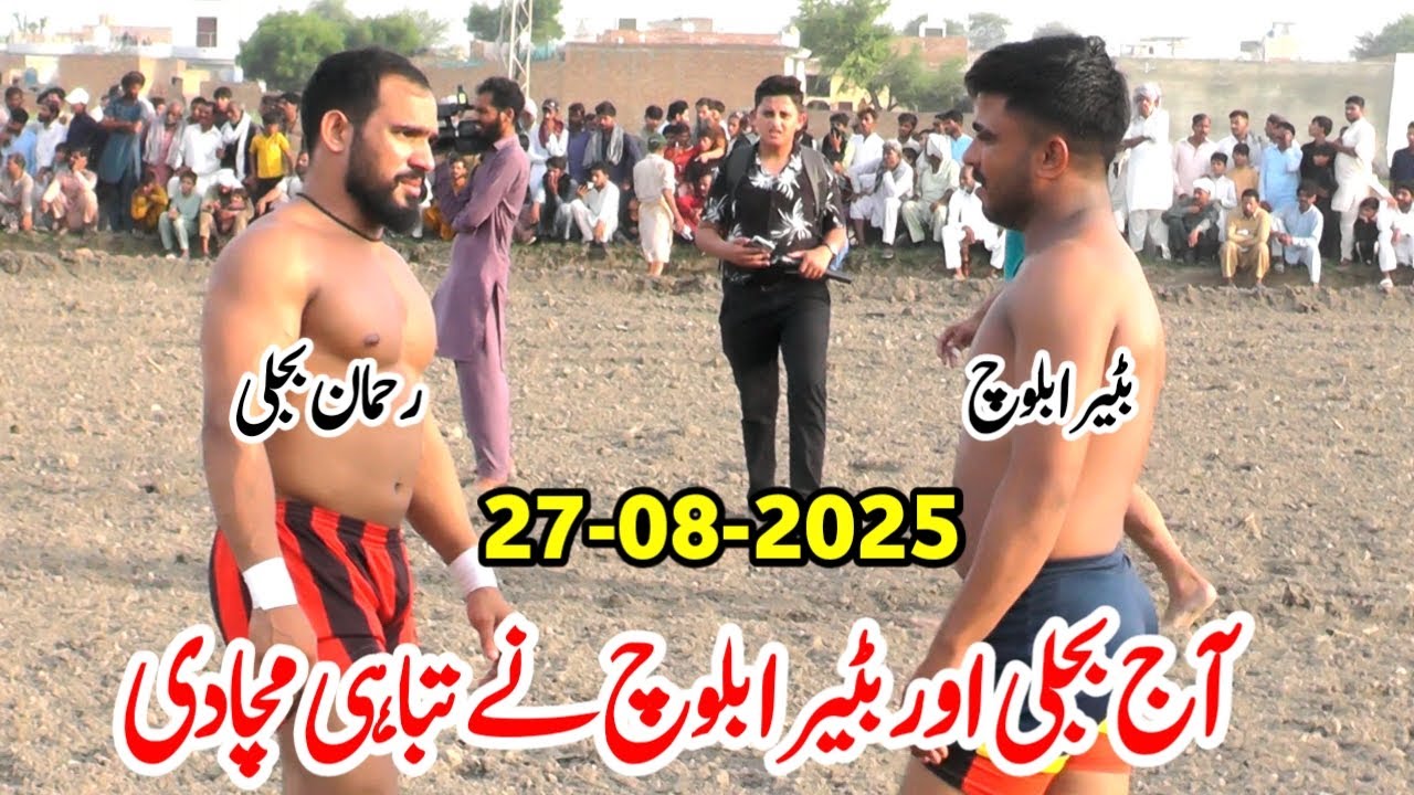 New Kabaddi Match 2025 | Rehman Bijli | Batera Baloch | Parvez Sap | Amin Sindhi |Super Star Kabaddi