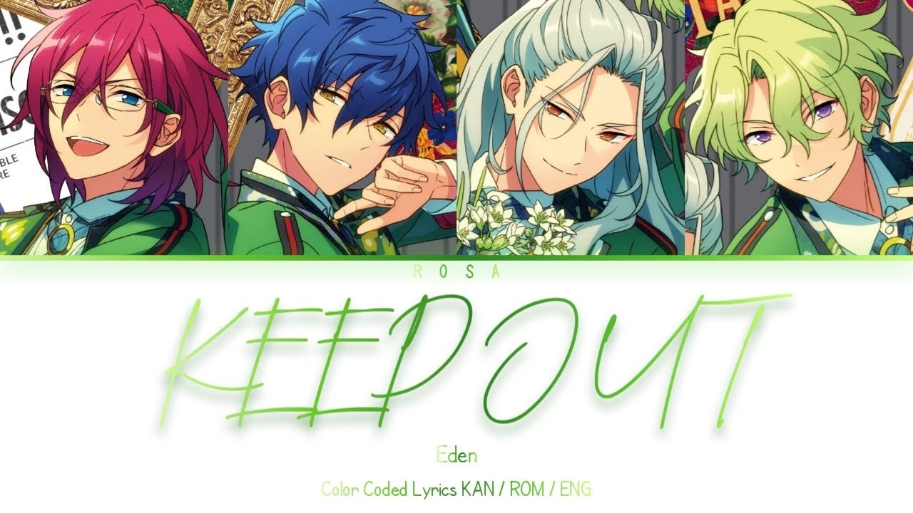 「ES!!」KEEP OUT - Eden || COLOR CODED LYRICS [KAN / ROM / ENG]