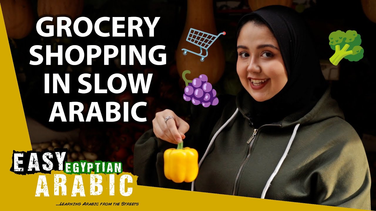 Buying Groceries in Slow Arabic | Super Easy Egyptian Arabic 7