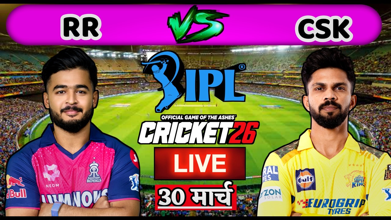 🔴LIVE - RR vs CSK TATA IPL 2026 Cricket Match Today | Rajasthan vs Chennai in Hindi | Cricket 26