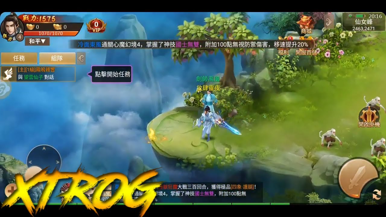 Delicate tactics   lovers fighting martial arts MMO Gameplay