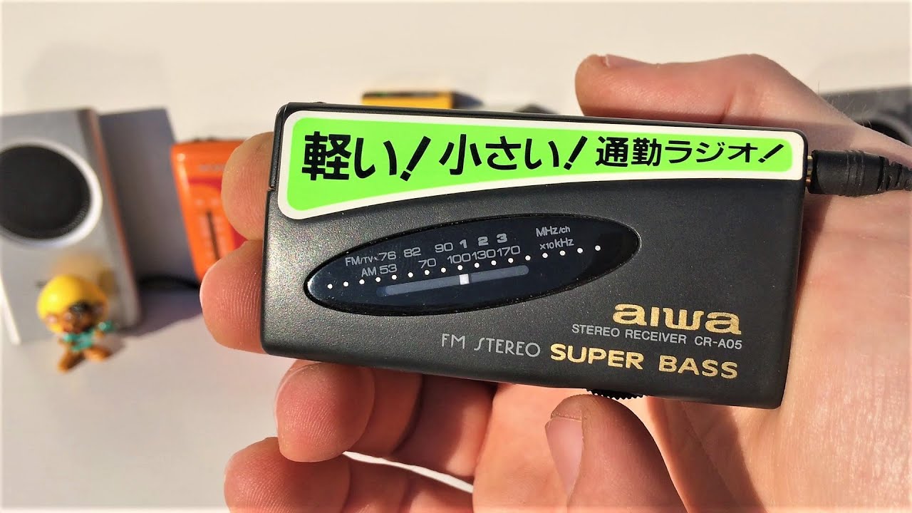 Aiwa CR-03/CR-A05 | Radio Receiver Small Pocket
