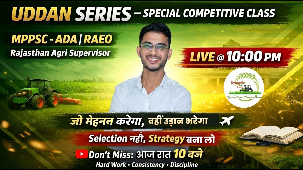 Class -18 |उड़ान Series | Exam point view  | ADA और RAEO राजस्थान सुपरवाइजर |कृषि पर्यवेक्षक 2026