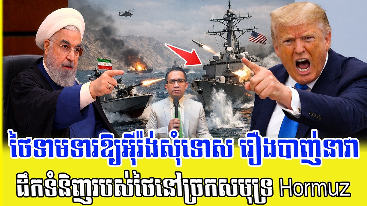 ❤️13/03/2026 |​ Mr. Muong Nareth Live Talk Show | Khmer News | RM TV NEWS