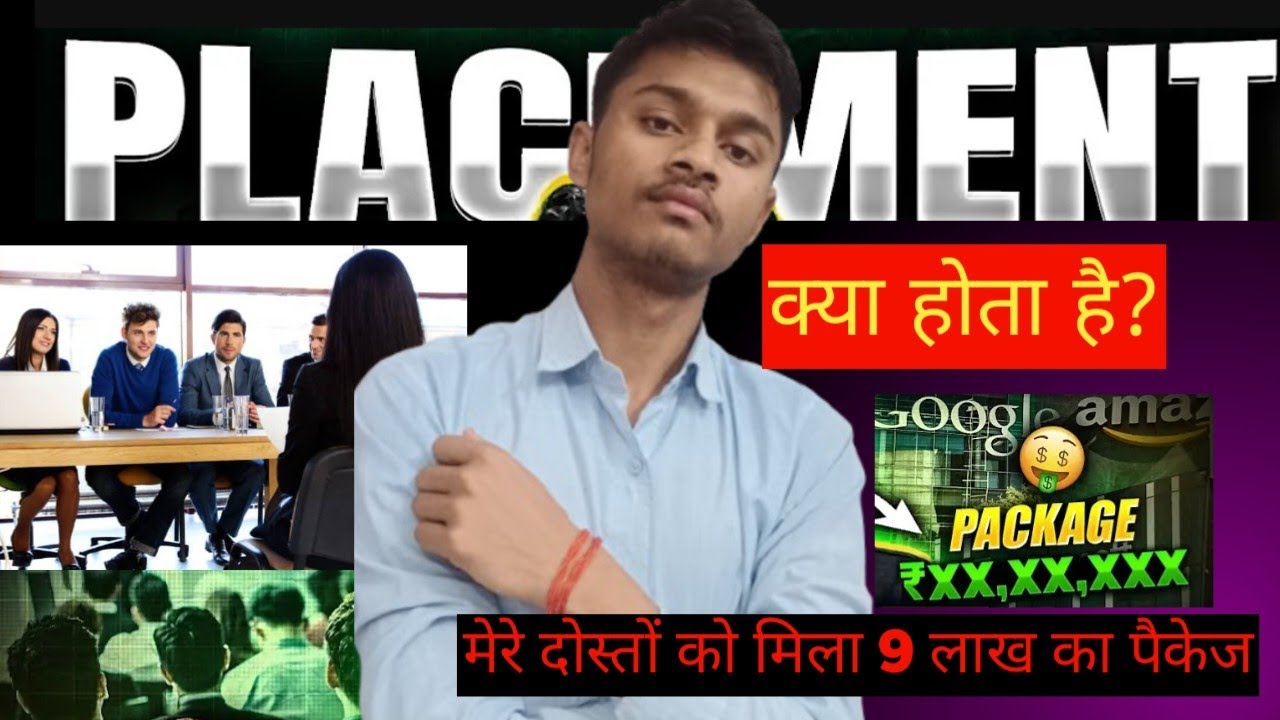 What is placement, Placement in college 🤑📝Government polytechnic college