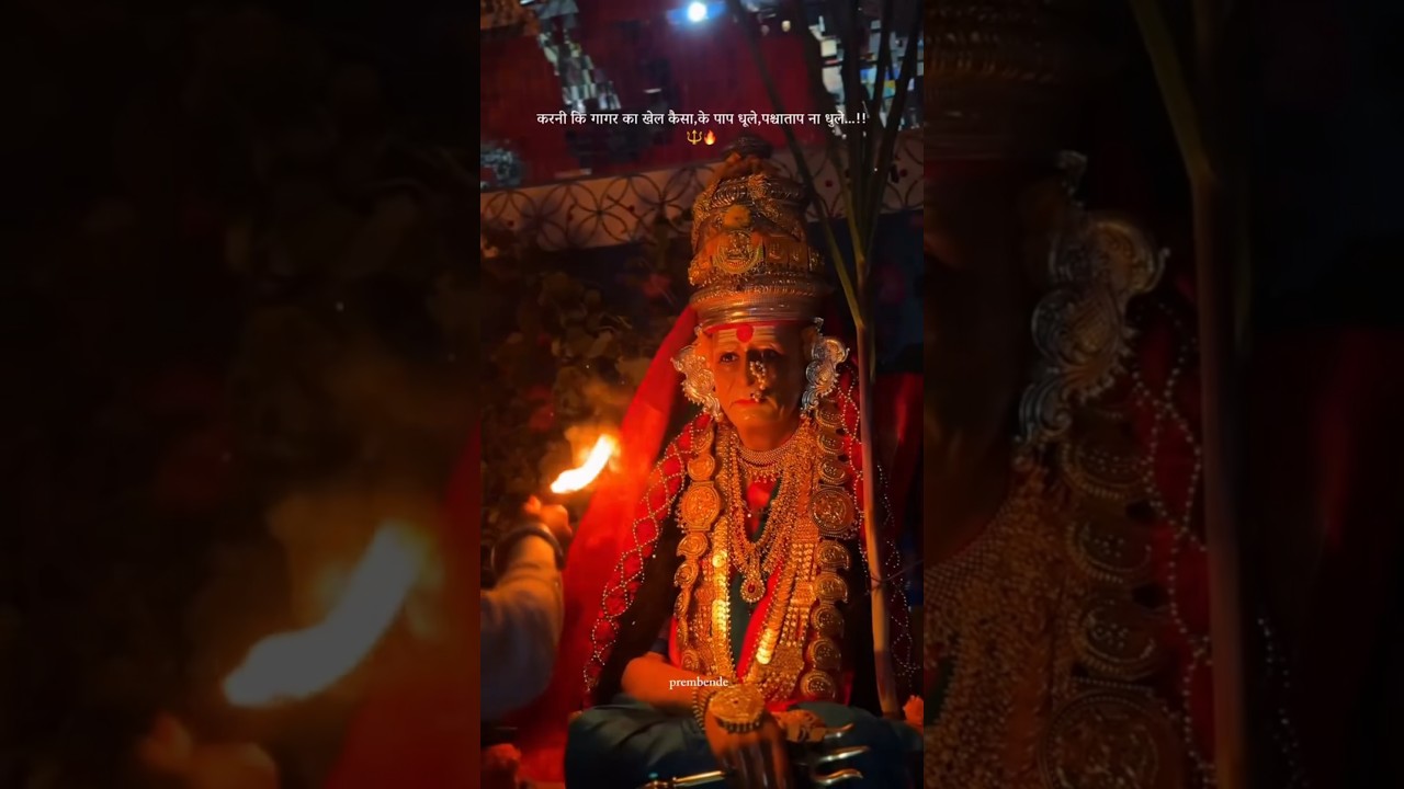 कलियुगात फक्त ✨स्वामी नाम✨| Avadhoot G | Narhar R | Vishal P | Rama L 