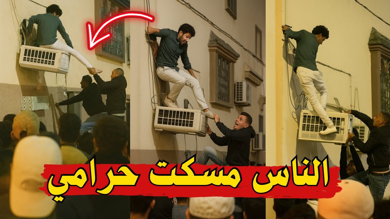 فيديو متداول | علقه ساخنة لحرامي سرق منزل بأحد شوارع دمياط 😮 سرقة رصدتها كاميرات المراقبة