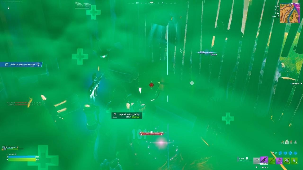 Fortnite_20260221021411