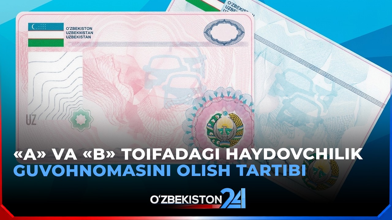 «A» va «B» toifadagi haydovchilik guvohnomasini olish tartibi o‘zgardi I Axborot 24 (03.02.2026)