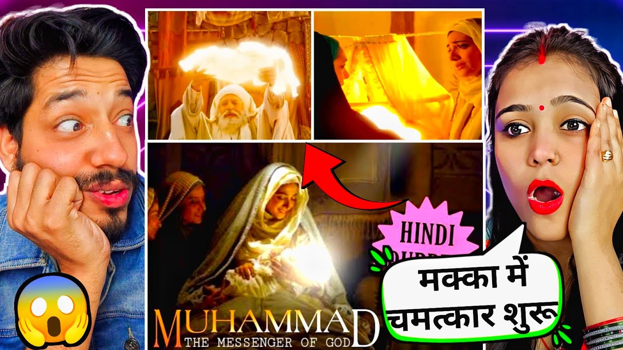 Muhammad The Messenger of God Full Movie in Urdu/Hindi | Original HD Quality | محمدرسول اللہ ص