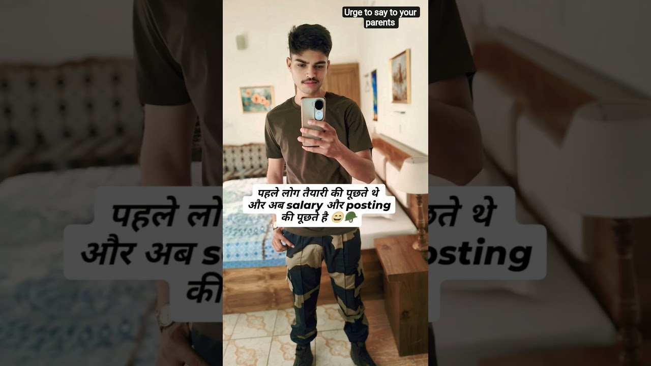 Bsf salary and posting status. 