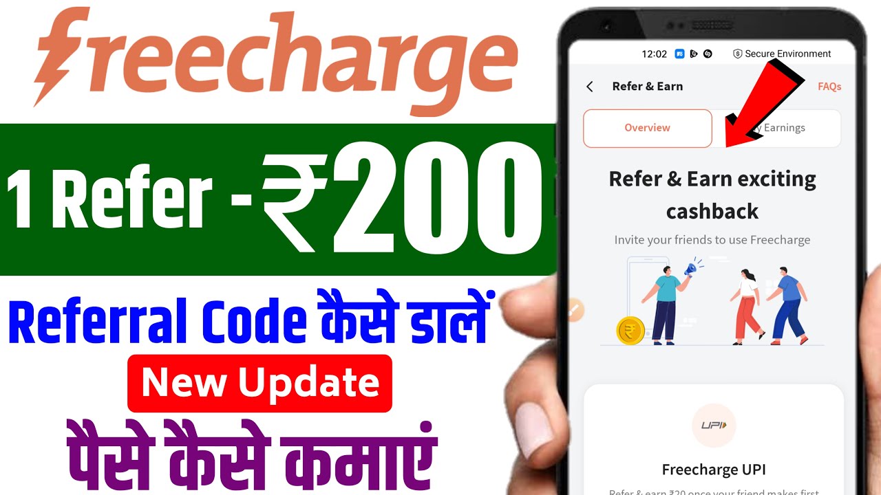 freecharge refer and earn | freecharge referral code