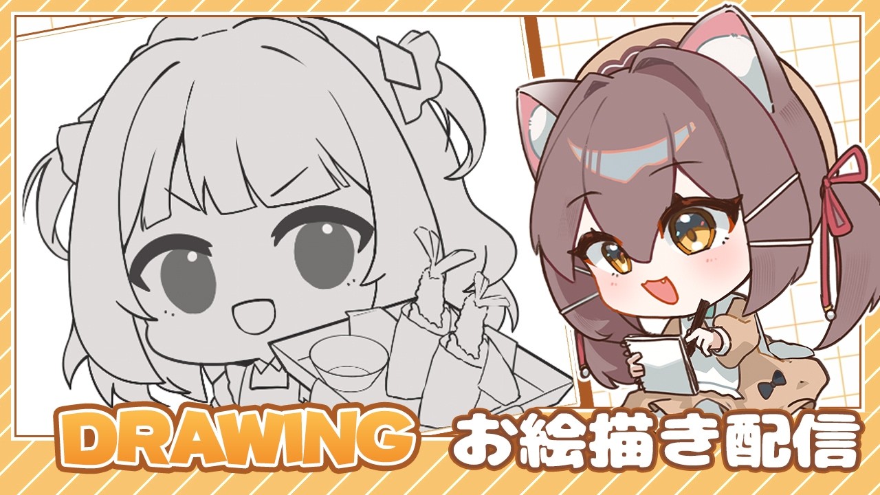 【Drawing / お絵描き配信】Holomyth Keychain Merch lining (Part2) (੭ •͈ᴗ•͈ ) ੭