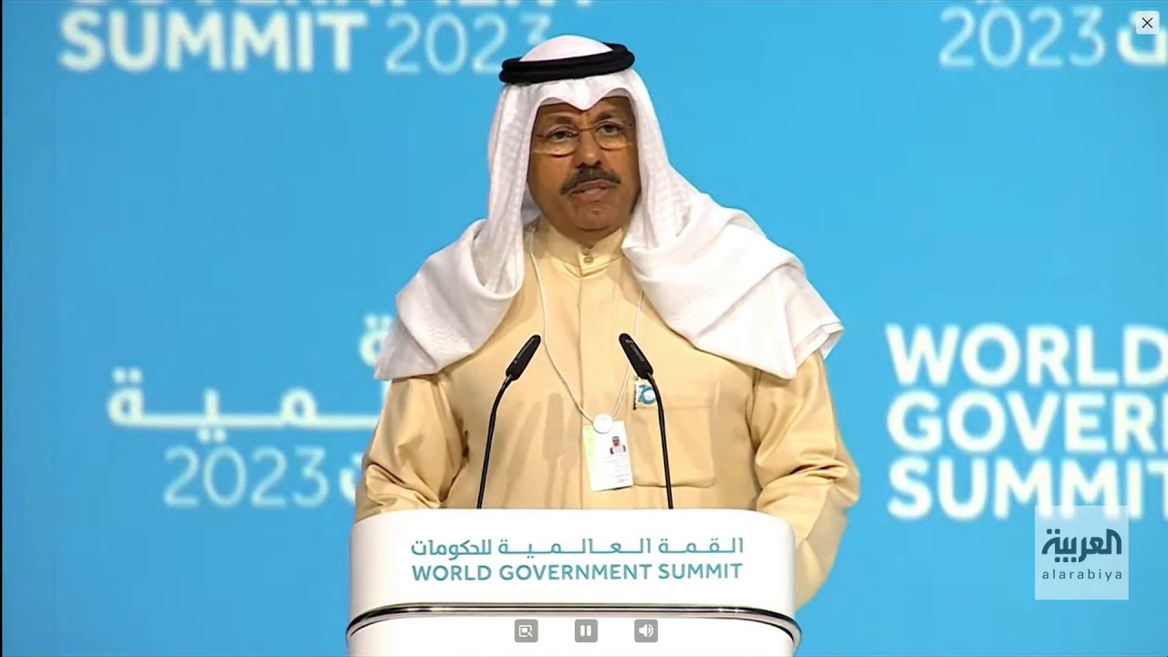 كلمة رئيس الوزراء الكويتي الشيخ أحمد النواف الأحمد الصباح أمام #القمة_العالمية_للحكومات