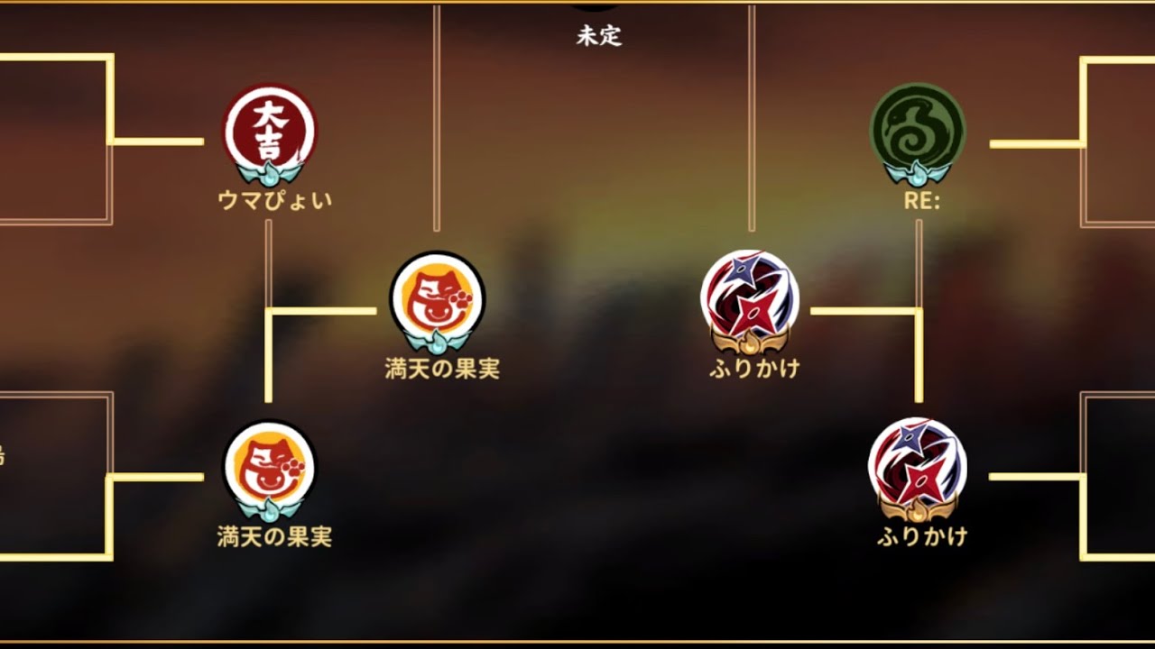 【忍者マストダイ】第4回天下統一戦！エース戦全4試合