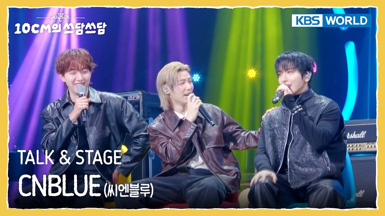 [ENG] CNBLUE 씨엔블루 TALK & STAGE (The Seasons) | KBS WORLD TV 260123
