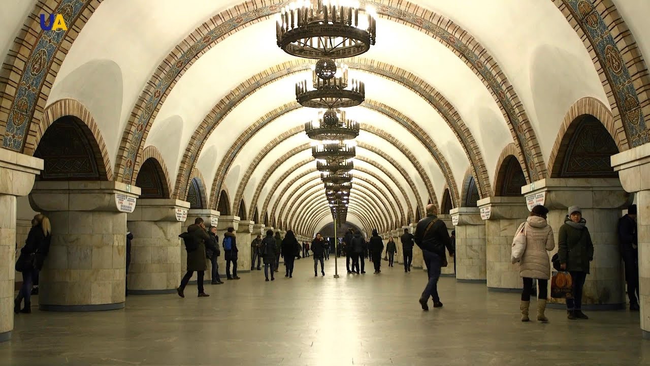 Станция 