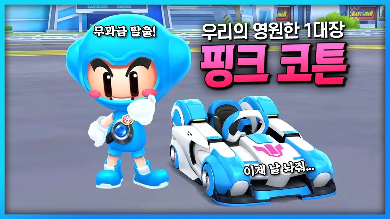 『무과금 부계정』 이제 무과금 포기합니다