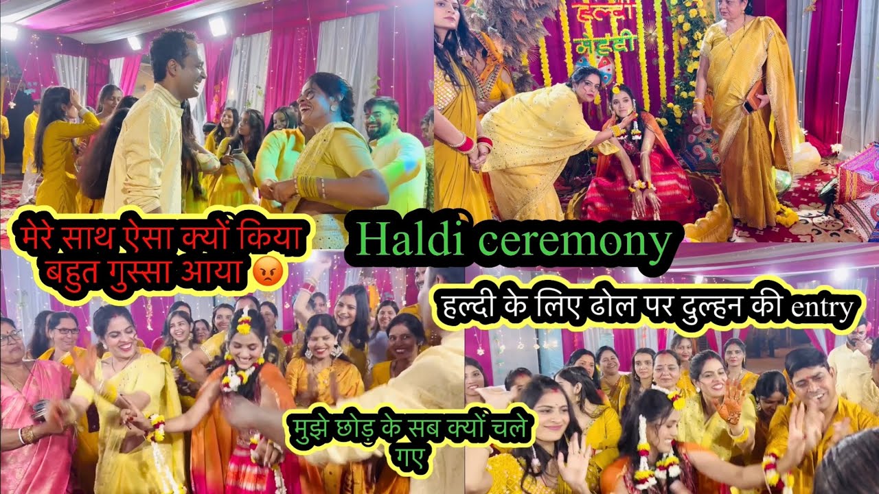 हल्दी ceremony/मेरे साथ बहुत ग़लत हुआ😔मैंने फिर भी हल्दी ceremony spacial बनाया/ऐसा dance किया सब 😂