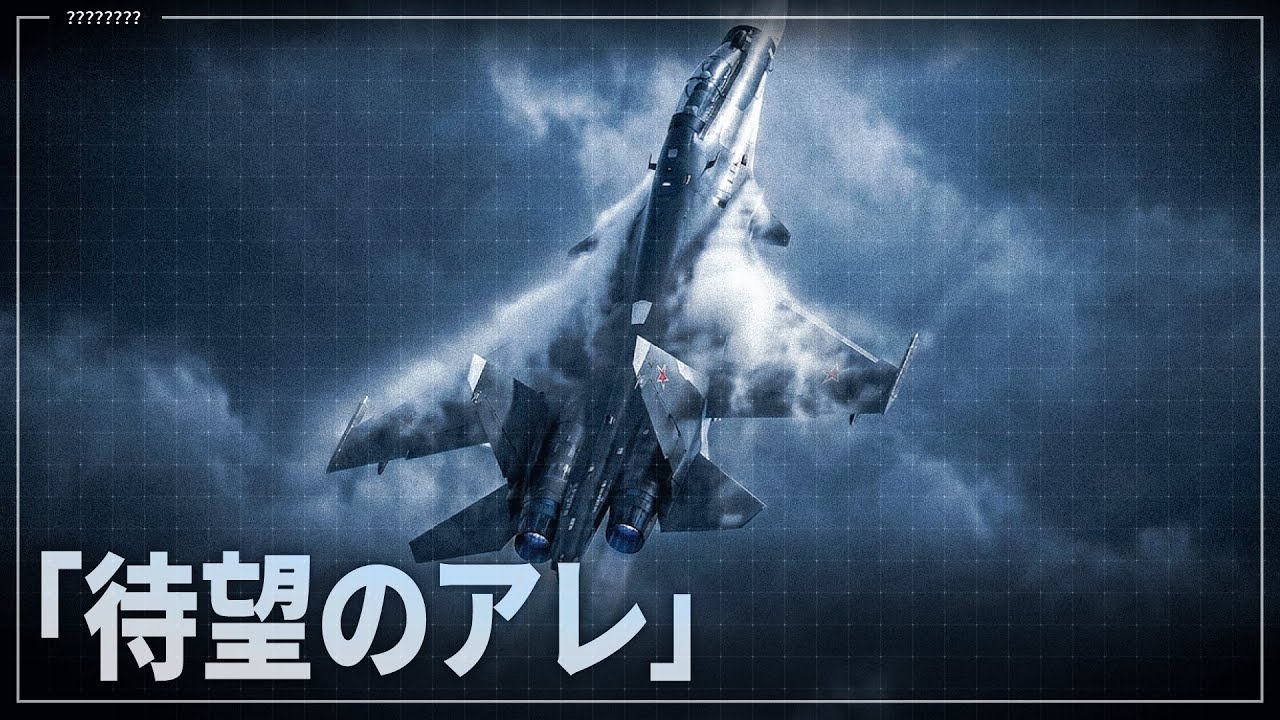 次のCMアプデで待望の何かが来るか!? 現時点で分かってること【War Thunder】