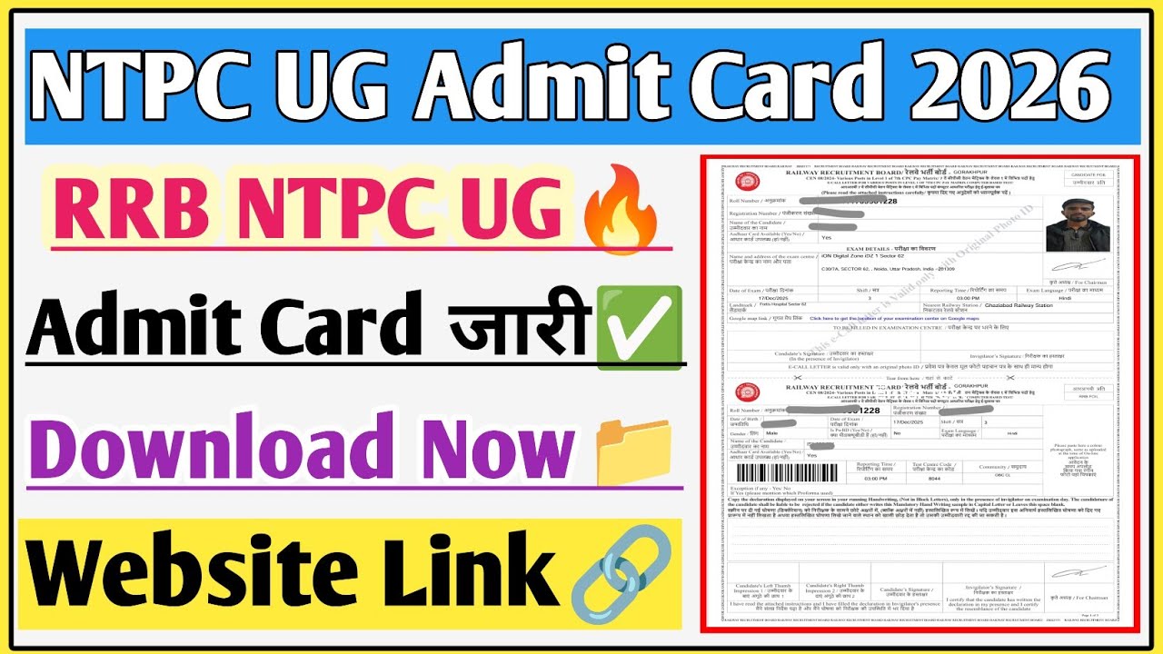 RRB NTPC UG admit card Kaise nikale | RRB NTPC UG admit card 2026 | NTPC UG admit card 2026
