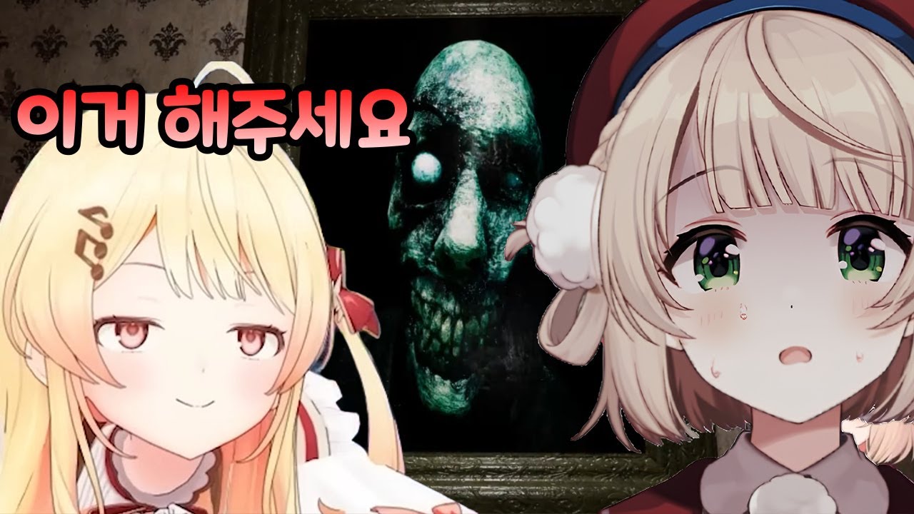 공포게임 아니라며![시구레 우이][홀로라이브/오토노세 카나데]