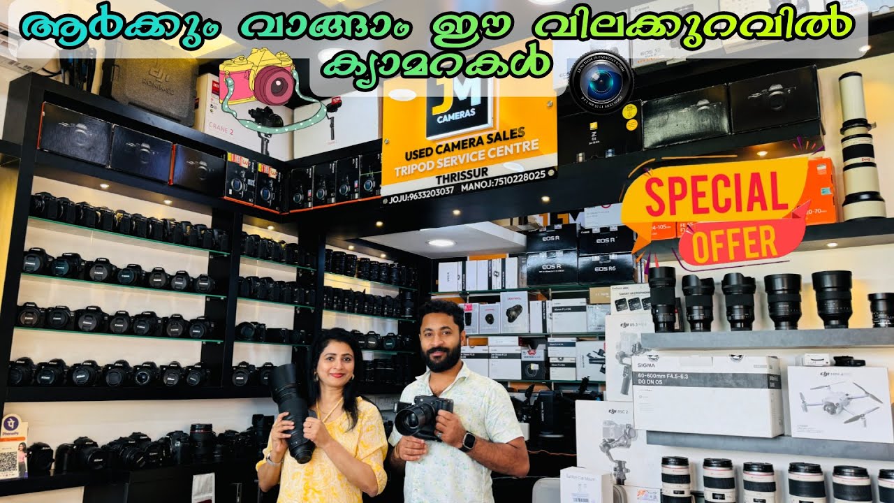 Best used camera shop in Kerala Thrissur || JM CAMERAS 📸 || Buy & Sell #jain4star