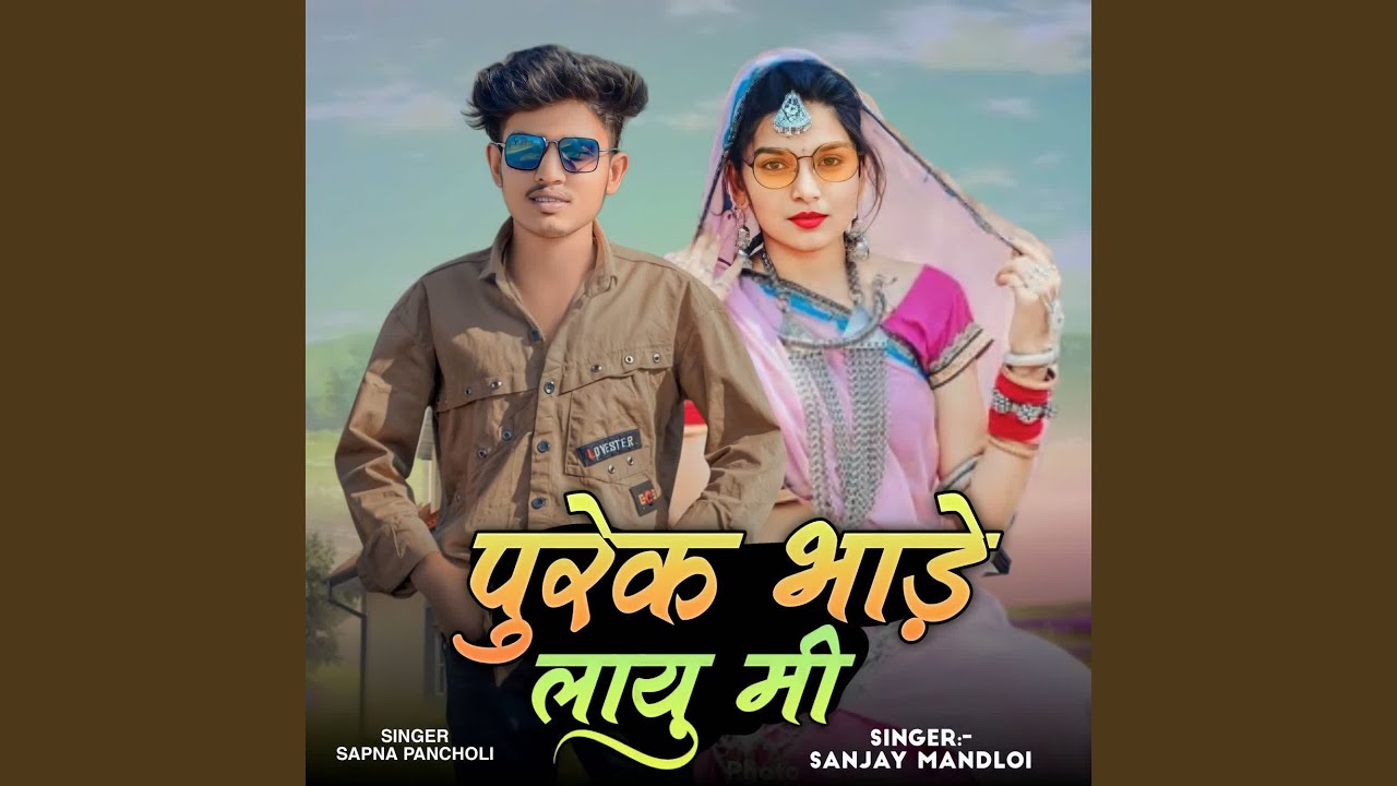 Purek Bhade Layu Me