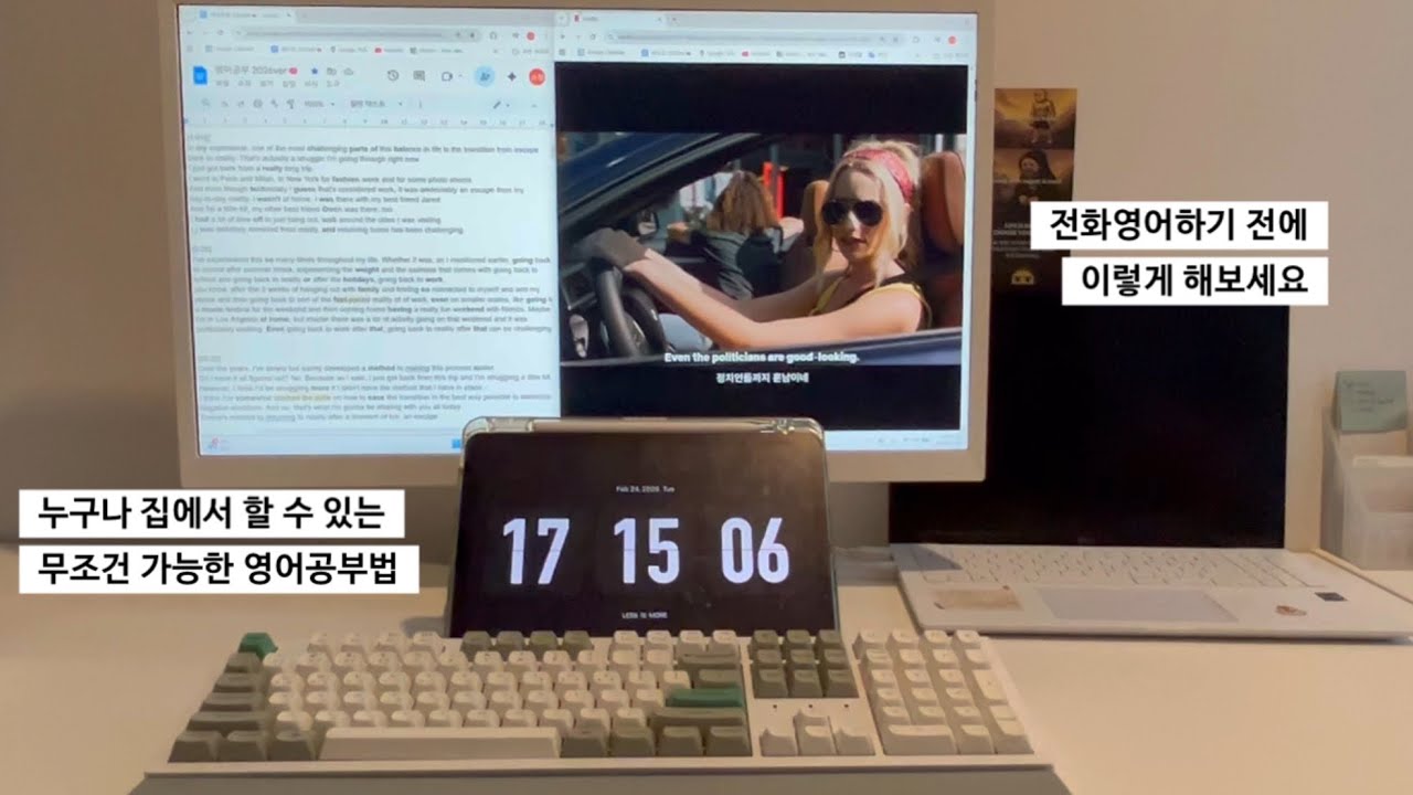 말 한마디 못한 나를 3개월만에 원어민과 대화하게 해준 하루 1시간 영어회화 공부법 ㅣ 성공율 99.99%