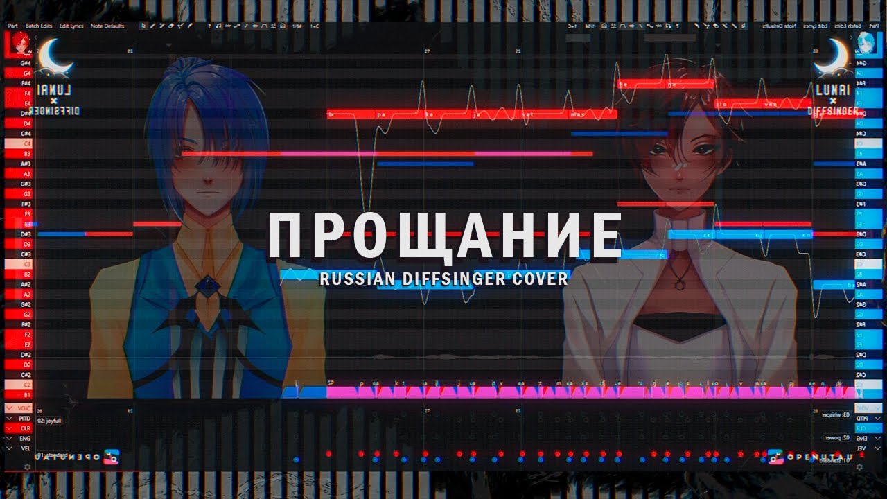 KEIRO, NERO AI / Прощание [Diffsinger COVER] +SVP
