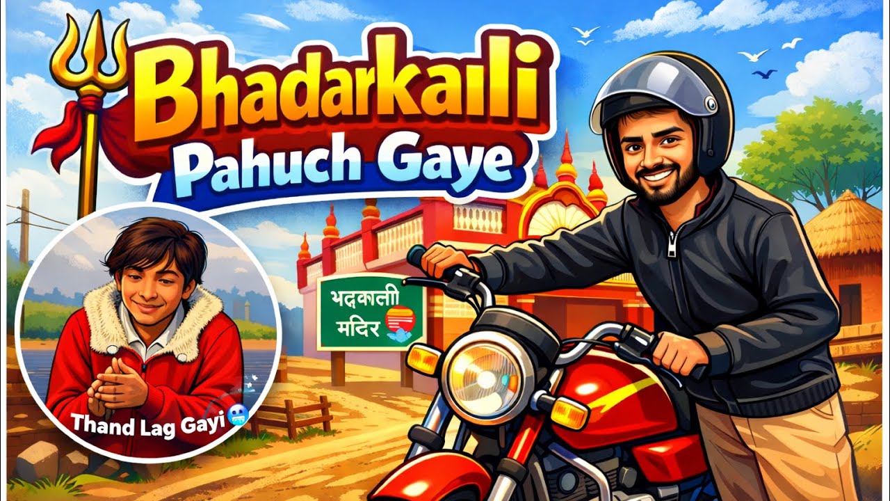 Bhadarkali Jaate Huye Arjun Ko Zordaar Thand Lag Gayi 🥶❄️